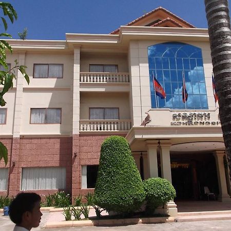 Koh Kong City Hotel Esterno foto